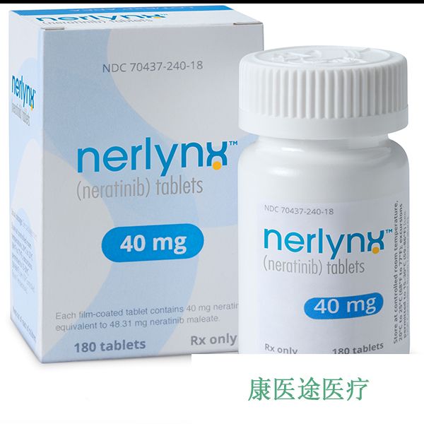 孟加拉版贺俪安/奈拉替尼/来那替尼(NERATINIB)最新价格是多少？