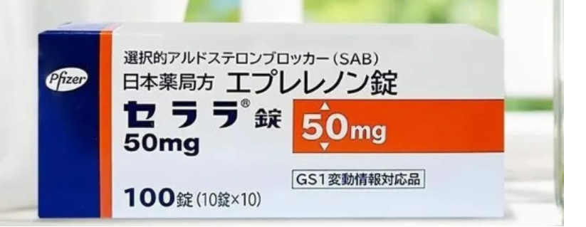 日本辉瑞依普利酮高级降血压药 药物特点是什么？？适用人群有哪些？有什么不良反应？？