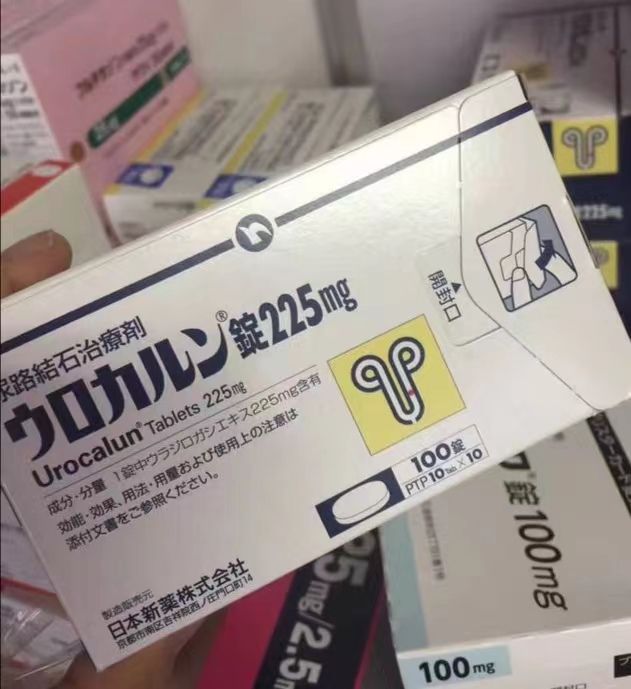 日本优克龙：尿路结石治疗怎么用？疗程与注意事项