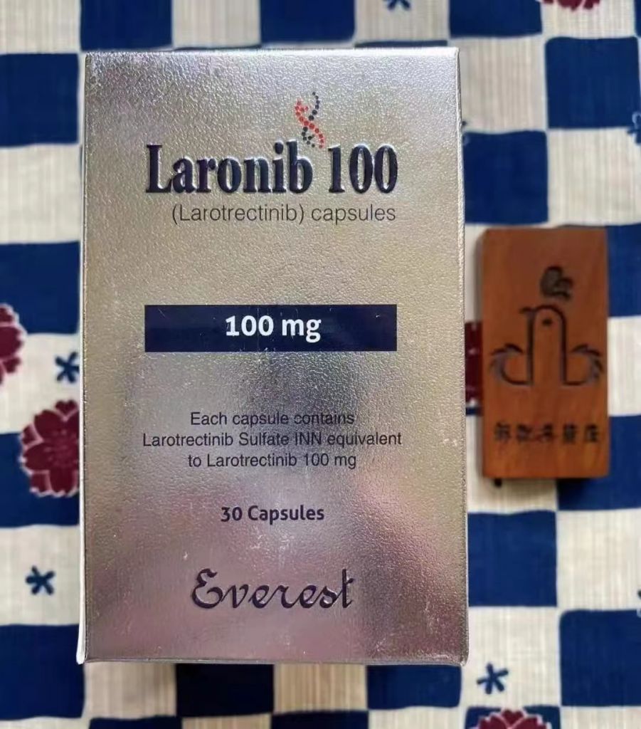 拉罗替尼——打破癌种限制的“广谱”靶向药,功效、适应症与适用条件详解