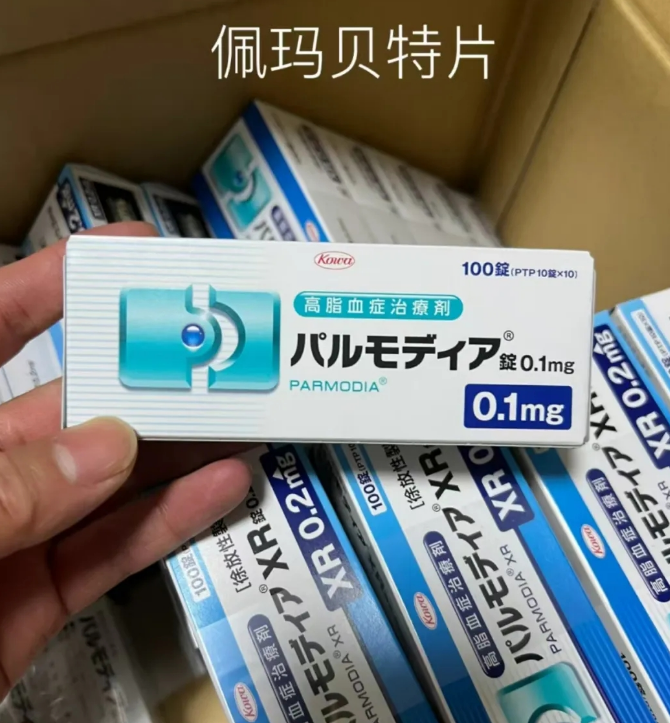 佩玛贝特：高甘油三酯血症的新型降脂药，功效、适用人群与注意事项