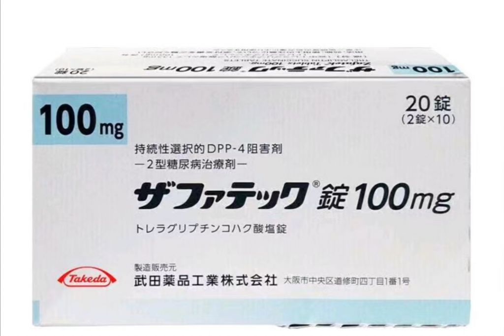 日本老糖100曲格列汀的控糖原理是什么？二型糖尿病降糖药物