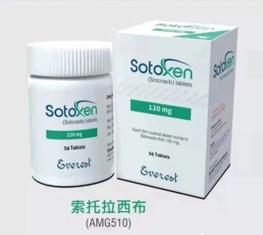 索托拉西布(索托雷赛，Sotorasib、AMG510)适合哪些肺癌患者？多少钱一盒？原研药与仿制药怎么选？