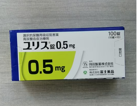 抗痛风降尿酸新药，多替诺雷效果怎么样？多久见效？注意事项是什么？